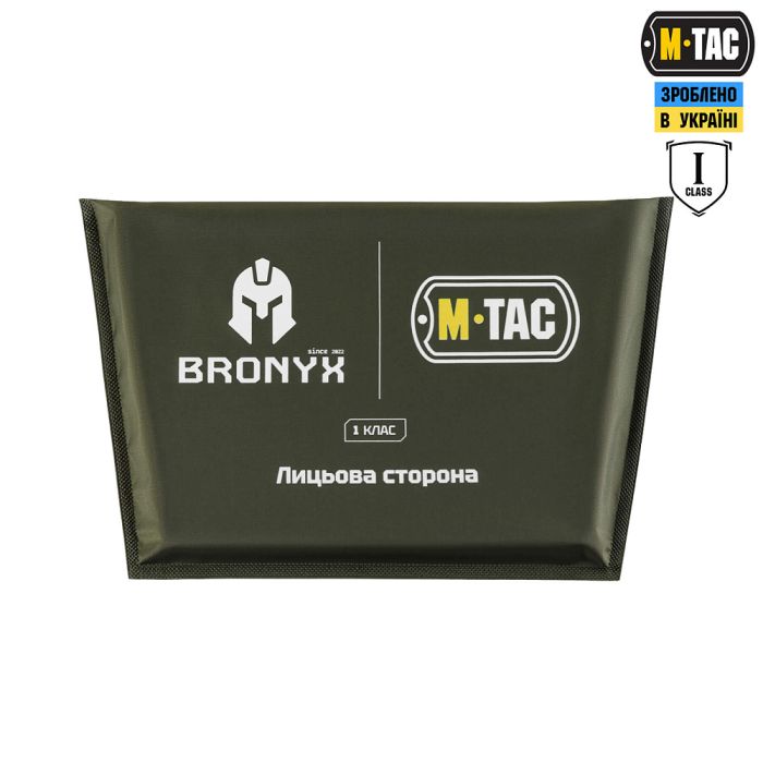 M-Tac балістичний пакет 1 клас (BRONYX) в сумку-напашник Large