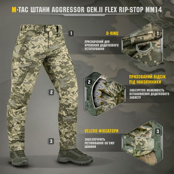 M-Tac штани Aggressor Gen.II Flex Rip-Stop MM14