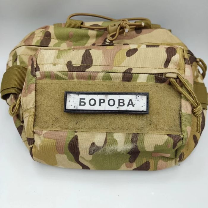 Шеврон ПВХ Дорожній знак Борова