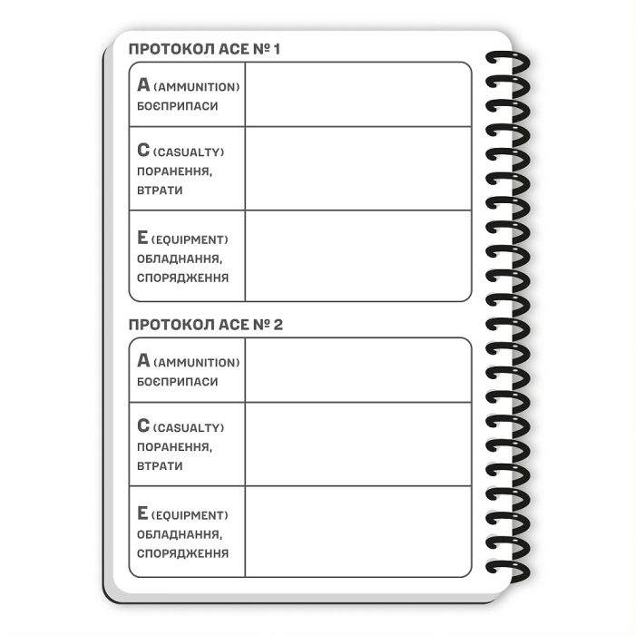 Ecopybook Tactical Блокнот командира відділення (розш.)