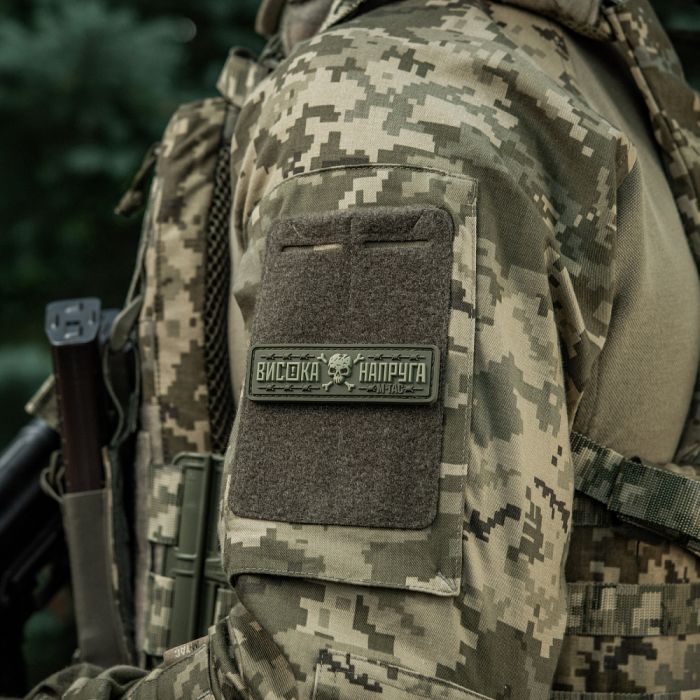 M-Tac нашивка Висока Напруга Olive