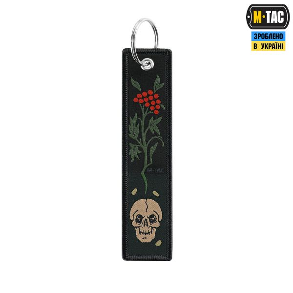 M-Tac брелок Череп/Калина