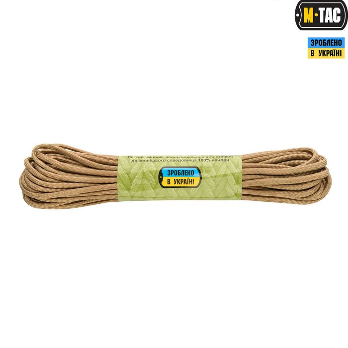 M-Tac паракорд Survival Tan 15м