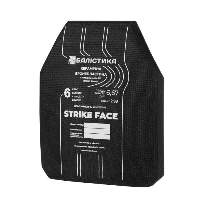 Балістика Бронепластина 6-го класу захисту керамічна