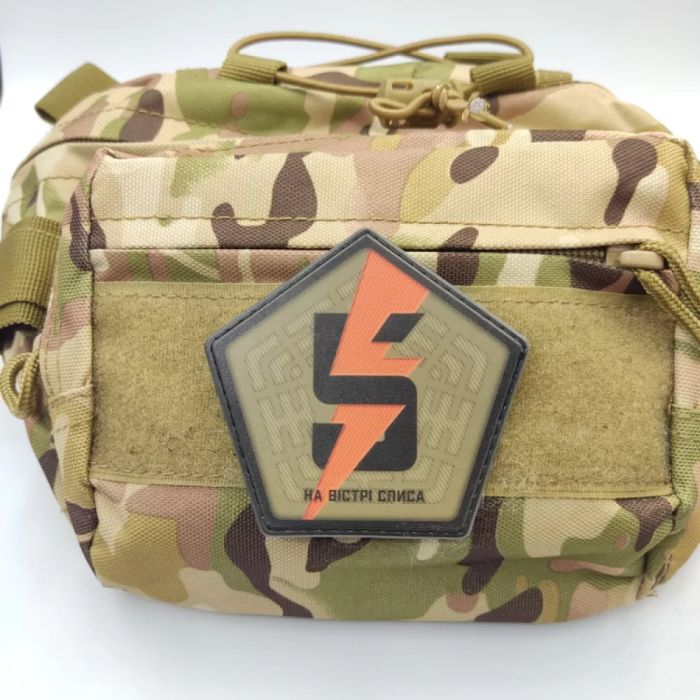 Шеврон ПВХ ЗСУ 5-та окрема штурмова бригада На вістрі списа