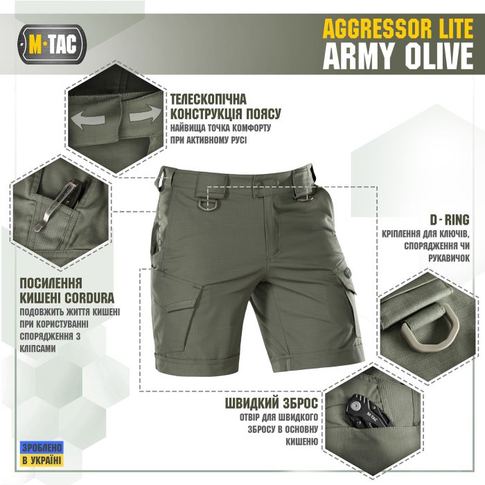 M-Tac шорти Aggressor Short Army Olive