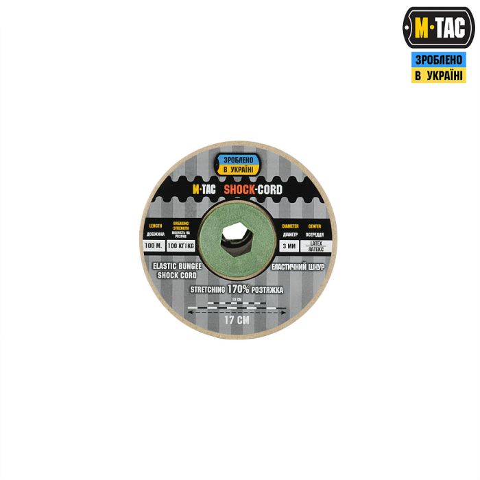 M-Tac паракорд Shock-Cord 3 mm 100m Black