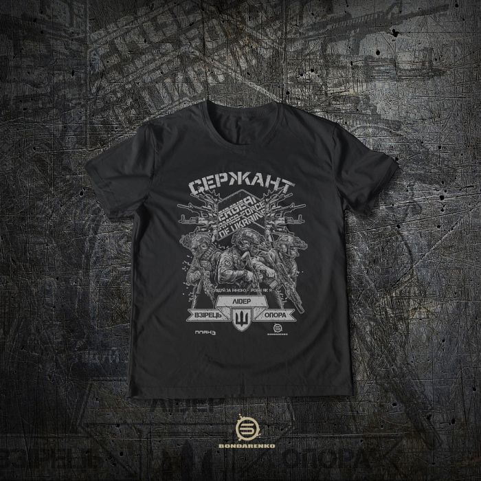 План Б футболка Сержант