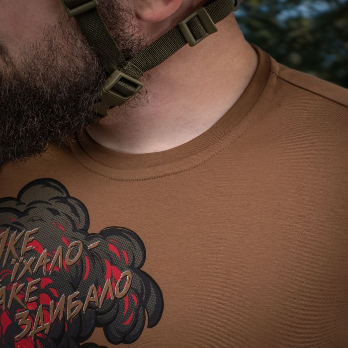 M-Tac футболка Яке їхало, таке здибало Coyote Brown