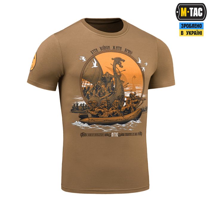 M-Tac футболка Дракар Coyote Brown