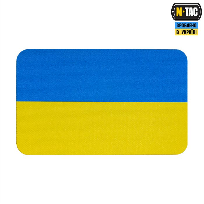 M-Tac нашивка прапор України (80х50 мм) Yellow/Blue