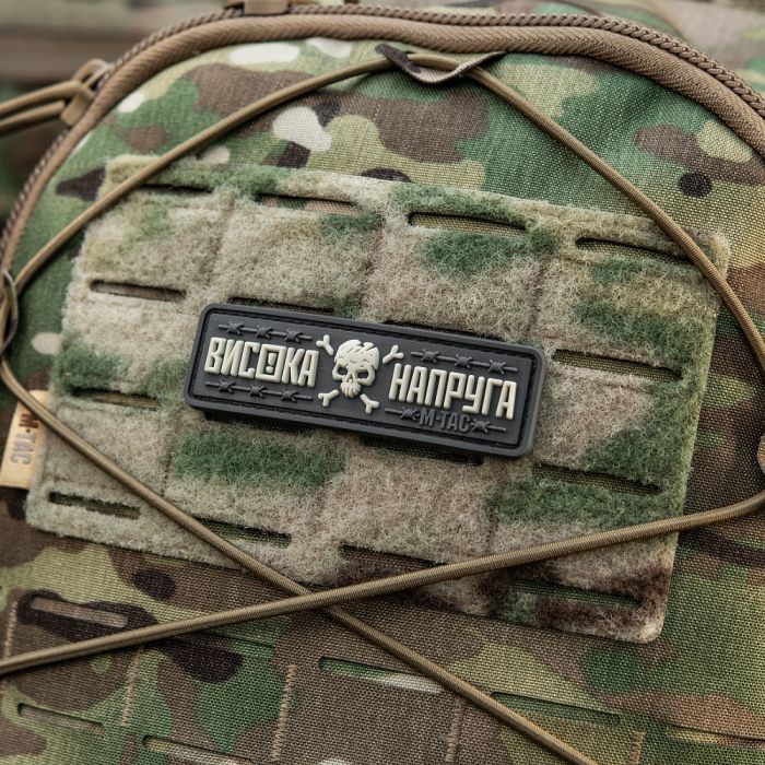 M-Tac нашивка Висока Напруга Gray