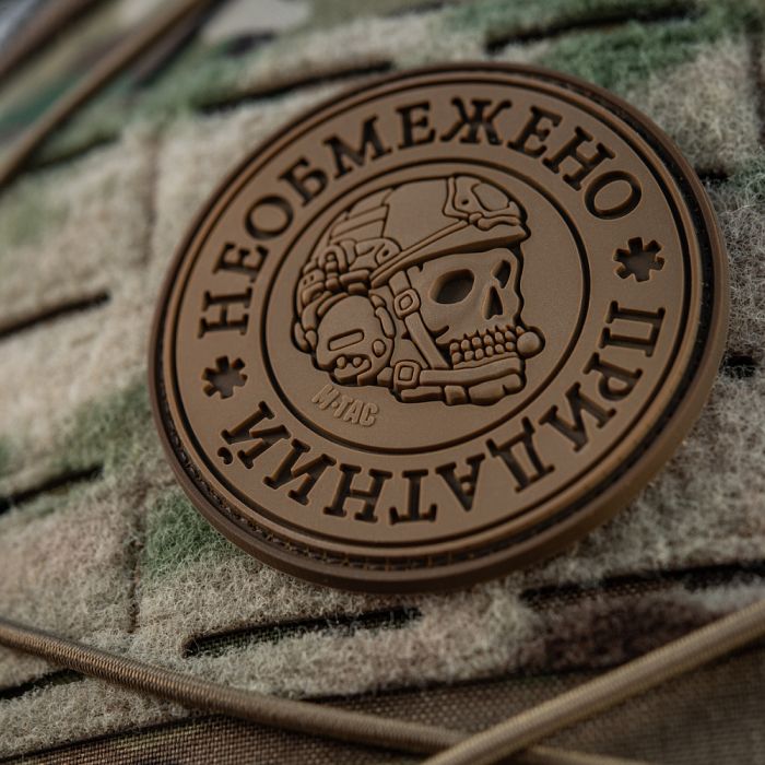 M-Tac нашивка Необмежено придатний PVC Coyote