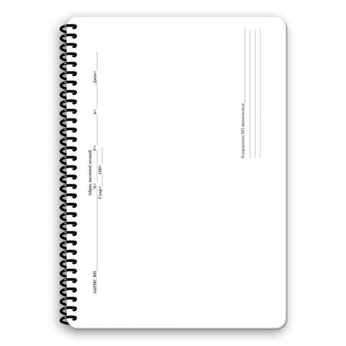 Ecopybook Tactical Блокнот Старшого офіцера батареї