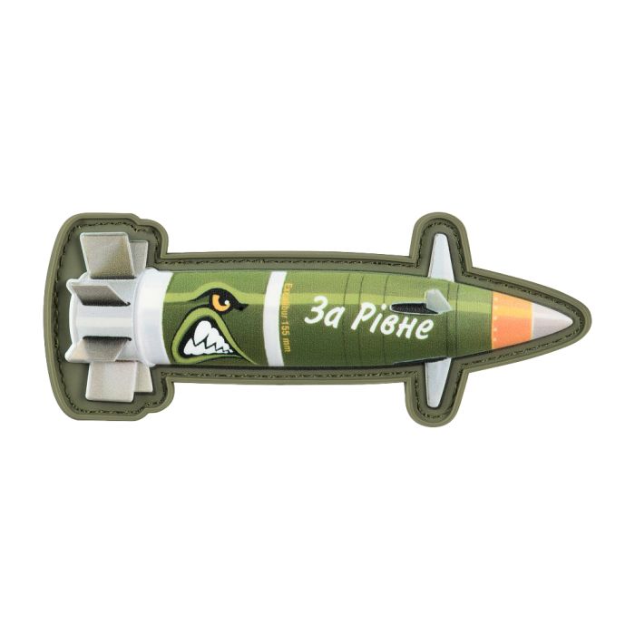 Нашивка Excalibur "За Рівне"