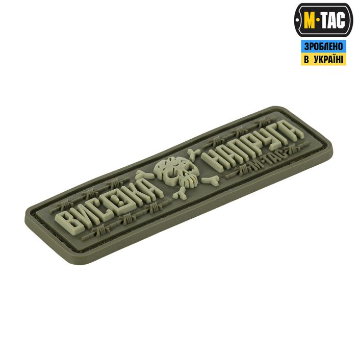 M-Tac нашивка Висока Напруга Olive