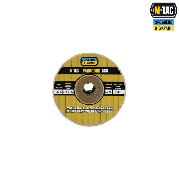M-Tac паракорд 550 type III 100m Desert Camo