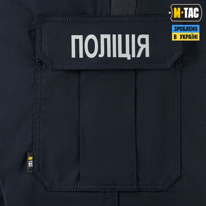 M-Tac штани Police Flex Rip-Stop Dark Navy Blue