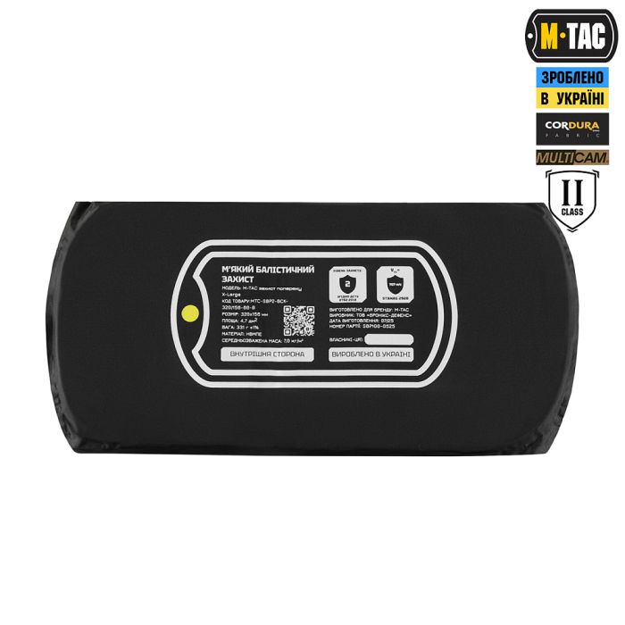 M-Tac захист попереку з балістичним пакетом 2 клас (BRONYX) X-Large Multicam