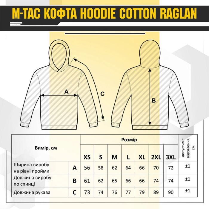 M-Tac кофта Hoodie Cotton Raglan Hard Dark Olive