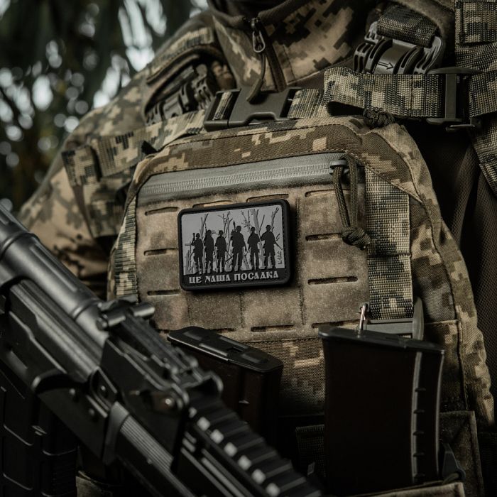 M-Tac нашивка - Це наша посадка Black/Gray