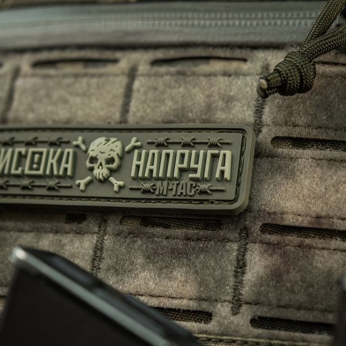 M-Tac нашивка Висока Напруга Olive
