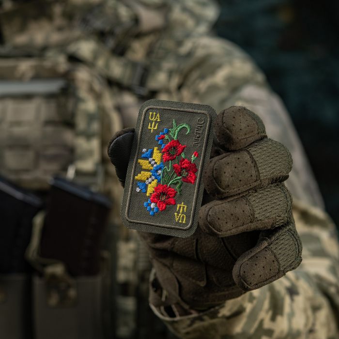 M-Tac нашивка Орнамент Мак (вишивка) Ranger Green