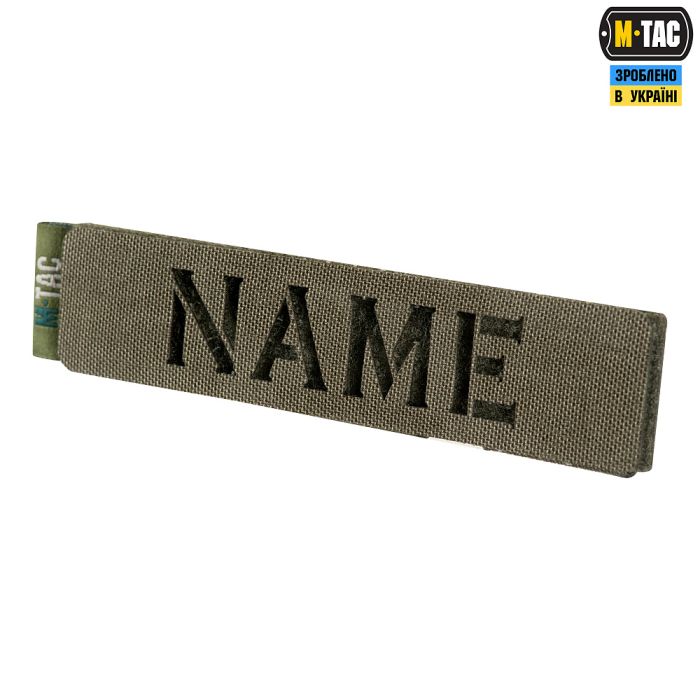 M-Tac панель для нашивок на MOLLE 120x26 Ranger Green