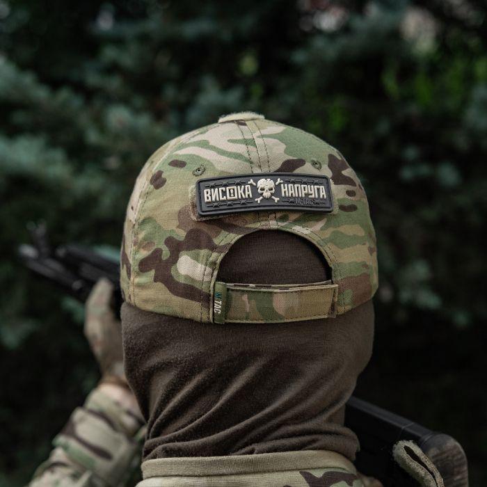 M-Tac нашивка Висока Напруга Gray