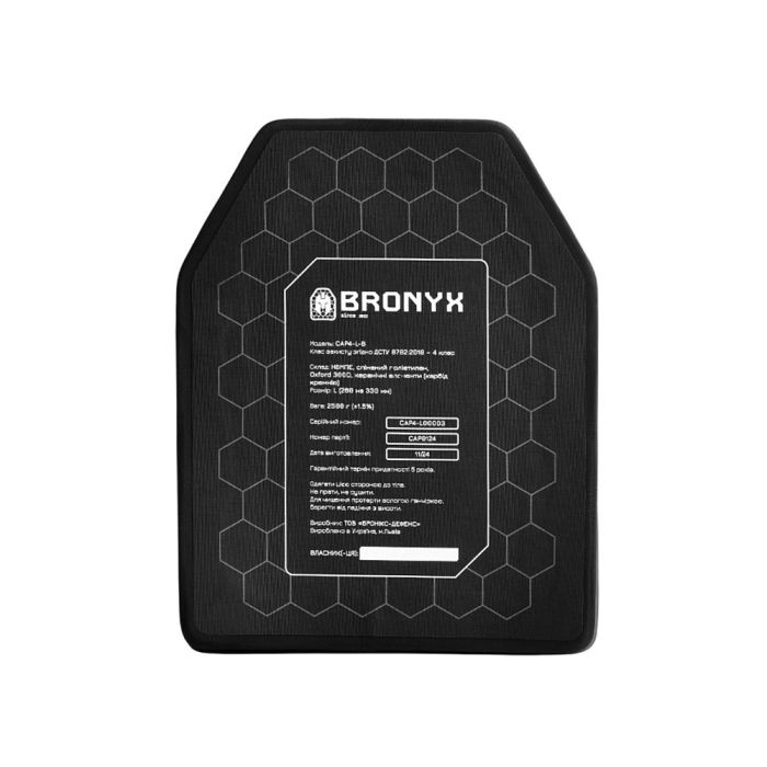 BRONYX бронеплита 4-го класу розмір L