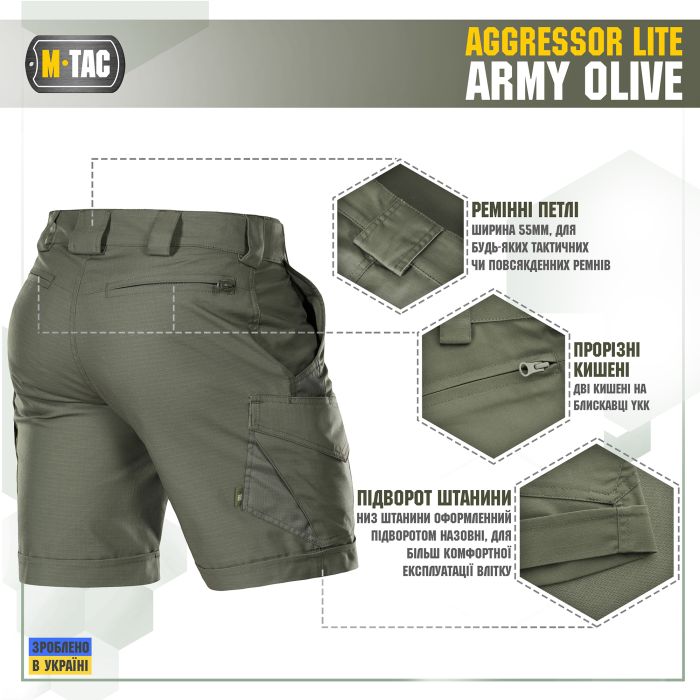 M-Tac шорти Aggressor Short Army Olive