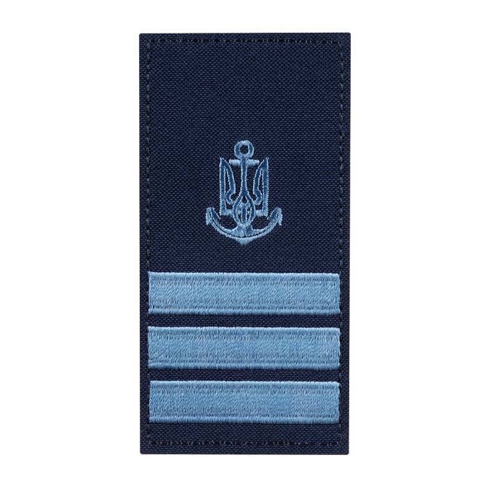 Погон на липучці ВМСУ Капітан ІІІ рангу