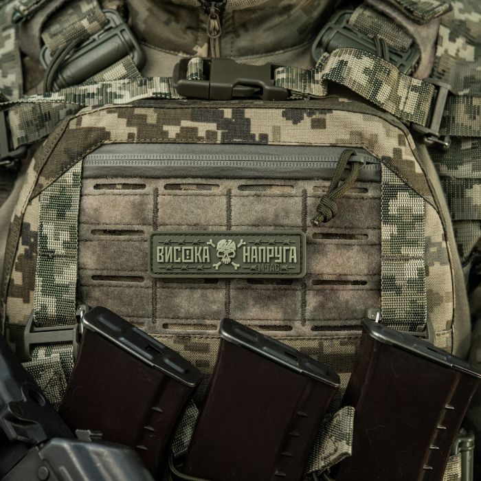 M-Tac нашивка Висока Напруга Olive