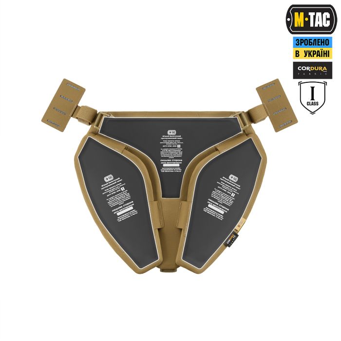 M-Tac Балістичний захист паху Groin Protection 1 клас захисту Coyote