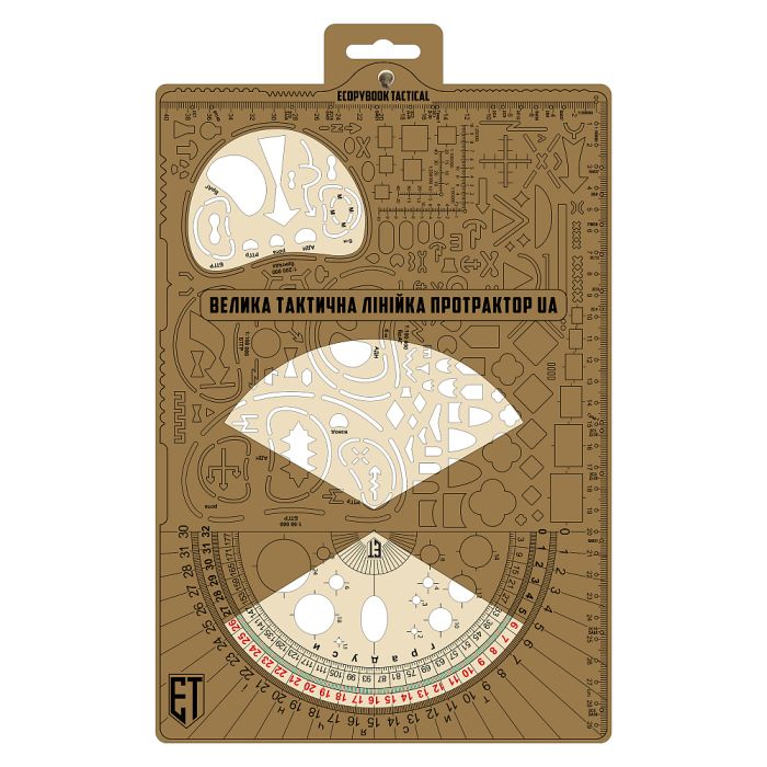 Ecopybook Tactical лінійка ВТЛ протрактор UA