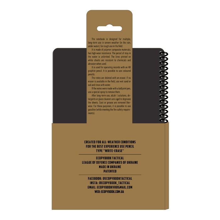 Ecopybook Tactical Всепогодний блокнот A5