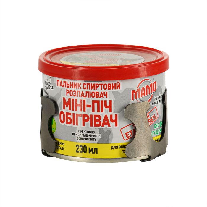 МАМО міні-піч спиртова з таганком 230 мл.