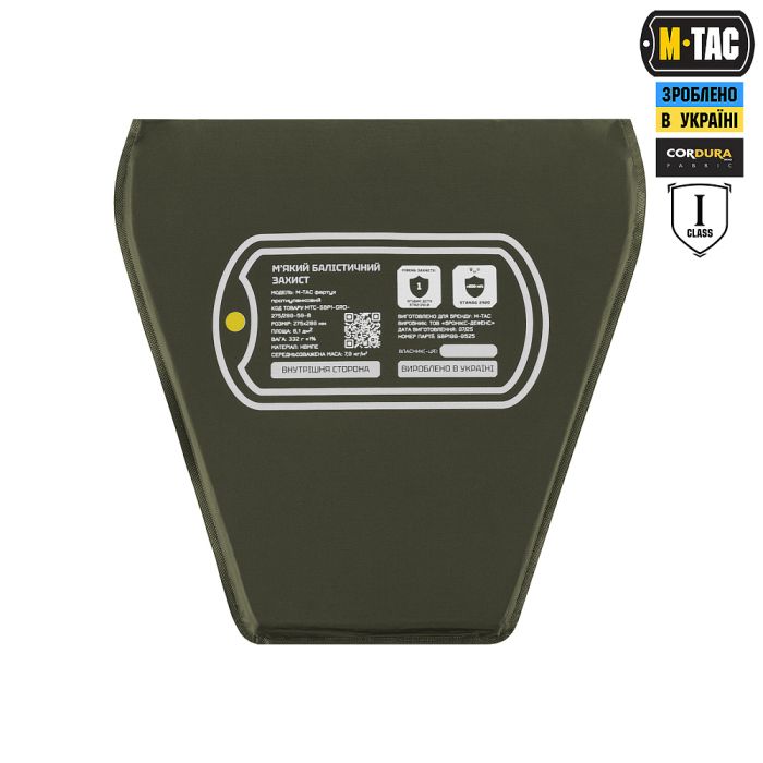 M-Tac фартух протиуламковий з балістичним пакетом 1 клас (BRONYX) Laser Cut MM14