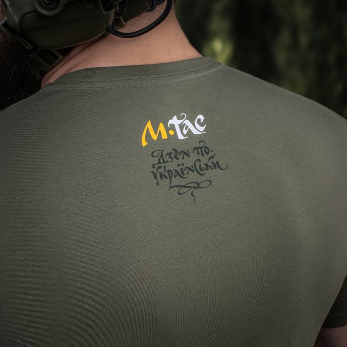M-Tac футболка Дзен по-українськи Light Olive