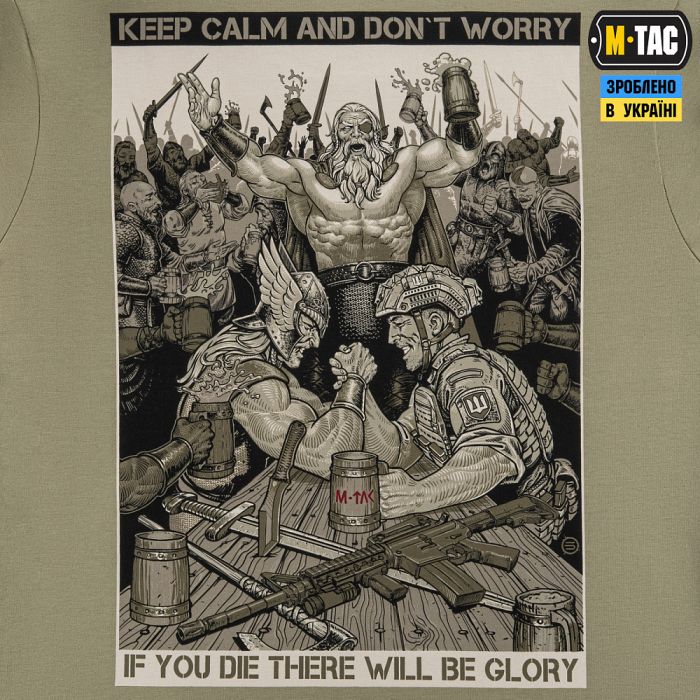 M-Tac футболка Keep Calm Tan