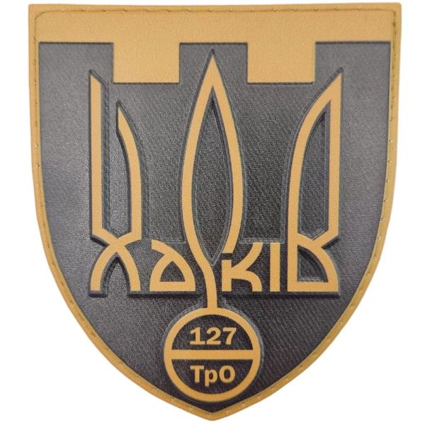 Шеврон ПВХ ЗСУ 21 армійський корпус Сухопутних військ