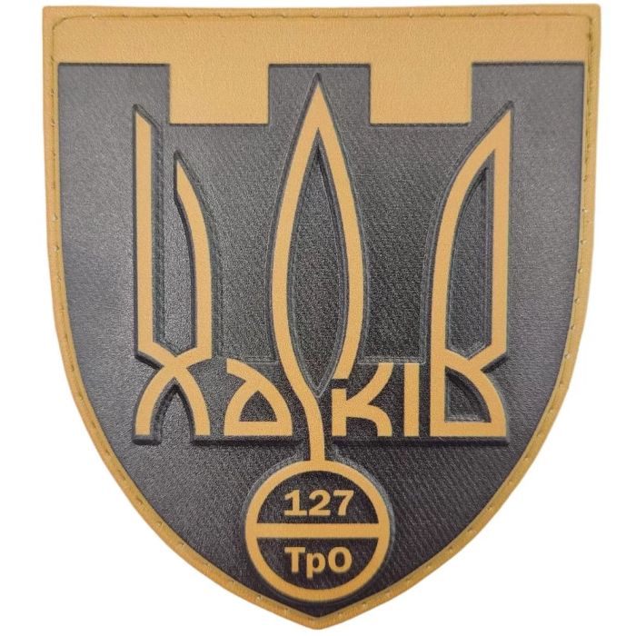 Шеврон ПВХ ЗСУ 21 армійський корпус Сухопутних військ