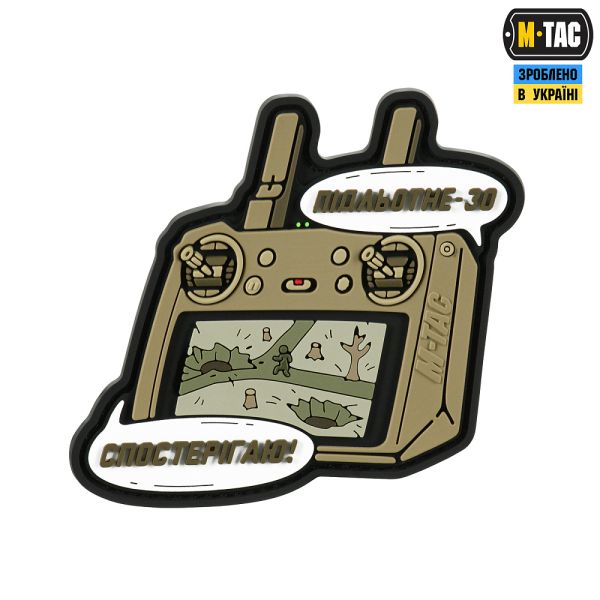M-Tac нашивка Підльотне 30 (PVC) Coyote