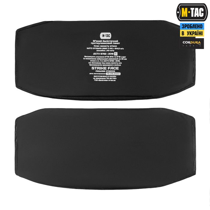M-TAC балістичний захист 1 клас на камербанд TIGER Coyote