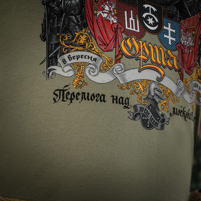 M-Tac футболка Орша Light Olive