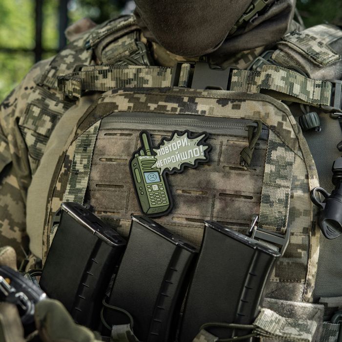 M-Tac нашивка Повтори - Не Пройшло Green (PVC)