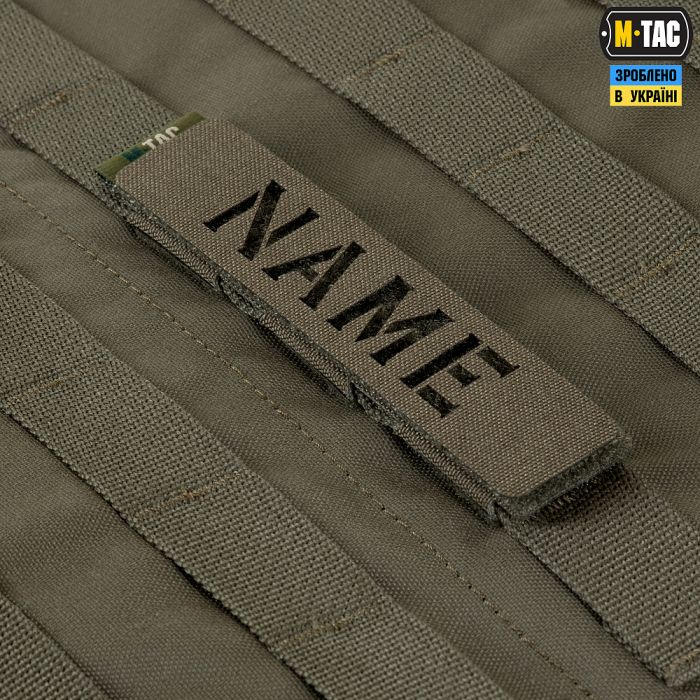 M-Tac панель для нашивок на MOLLE 120x26 Ranger Green