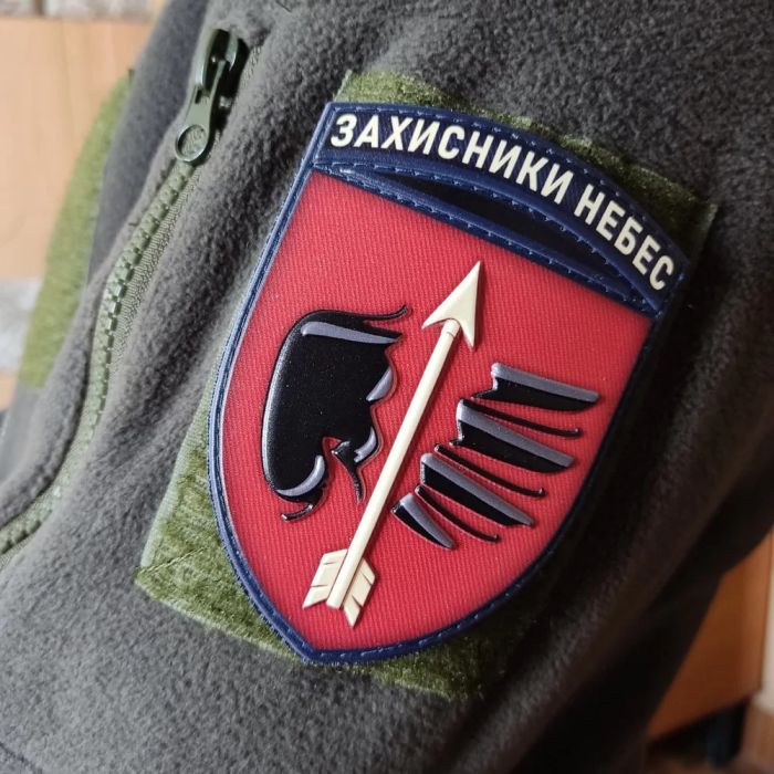 Шеврон ПВХ ЗСУ 160 одеська ЗРБ Захисники небес