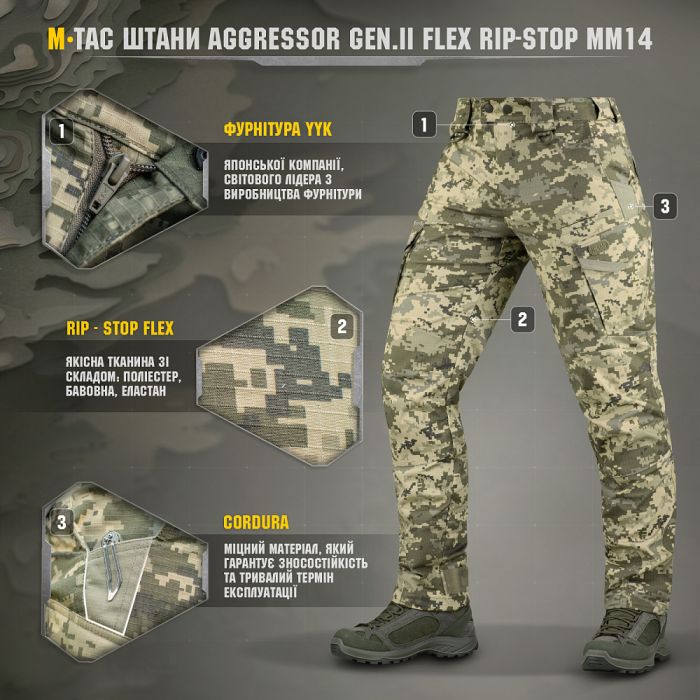 M-Tac штани Aggressor Gen.II Flex Rip-Stop MM14