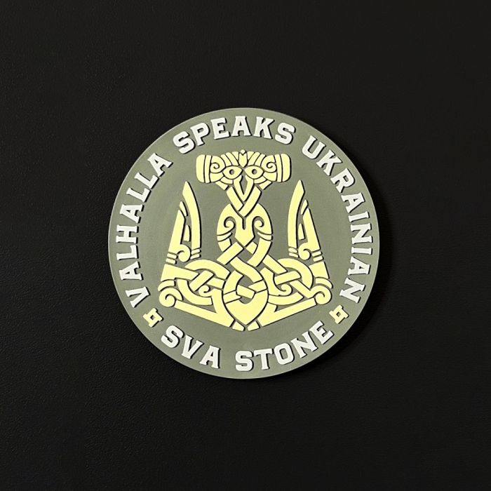 SvaStone Шеврон Valhalla speaks Ukrainian olive